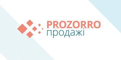 «Выполнили все рекомендации». Прозорро.Продажи ответило Антимонопольному комитету