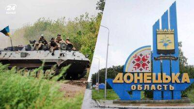 Украинские военные в Донецкой области освободили Озерное