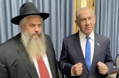 Нетаньяху встретился с главным раввином Украины и пообещал помощь в прекращении войны