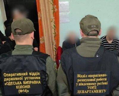 Зэки в одесском СИЗО оформляли себе выплаты для переселенцев | Новости Одессы