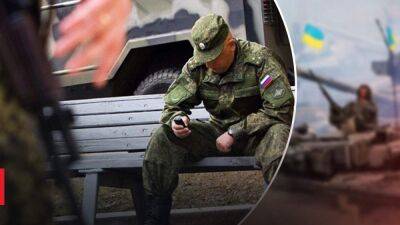 Провалы на линии Харьков – Изюм подрывают доверие к российскому командованию