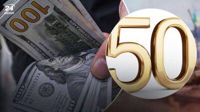 Будет ли доллар по 50: эксперт объяснил прогноз правительства
