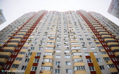 В Киеве ввели скидку на коммуналку: кто и сколько сэкономит