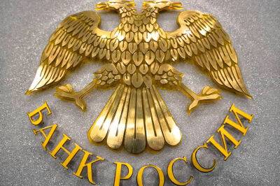 Центробанк РФ дал пояснения, как будут выдаваться наличные, зачисленные на валютные счета после 9 сентября