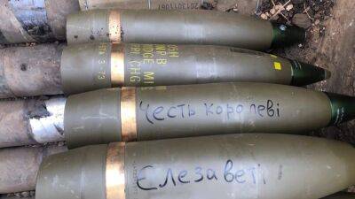 Воины ВСУ чествуют Елизавету II посланиями на артиллерийских снарядах