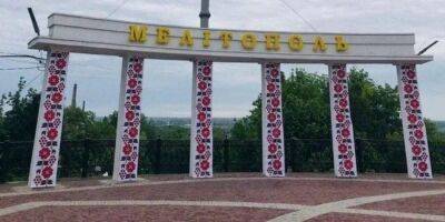 В Мелитополе оккупанты размещают базы и склады на территории школ — мэр
