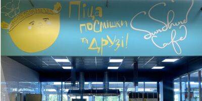 В Киеве на территории ТЦ METRO Почайна открылось первое в городе социальное кафе-пекарня