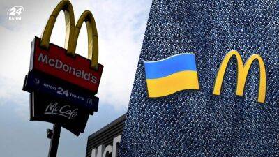 В McDonalds отреагировали на слухи о возобновлении работы уже с 20 сентября