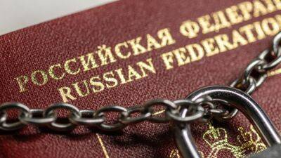 ЕС опубликовал разъяснения о шенгенских визах для россиян
