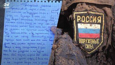 Вблизи Балаклеи нашли предсмертную записку боевика из Луганской области