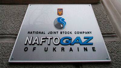 "Нафтогаз" розпочинає новий арбітраж проти "Газпрому"