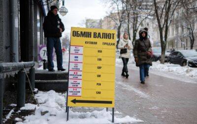 Податки для обмінників, соцвиплати та пенсія по-новому: що зміниться з січня - rbc.ua - Україна