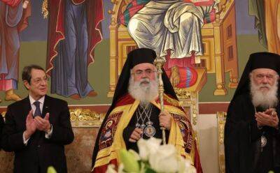 В Никосии прошла интронизация нового архиепископа - vkcyprus.com - Кипр - Никосия