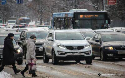 Водителей в Тверской области предупредили об ухудшении погоды