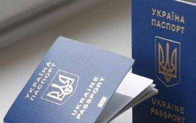Эксперты прогнозируют Украине место в десятке сильнейших паспортов мира