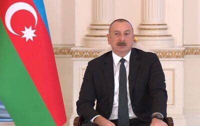 Азербайджан будет продавать газ 100 лет - Алиев