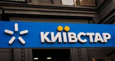 Київстар снизит тарифы для ряда абонентов: для кого подешевеют услуги оператора с 11 января