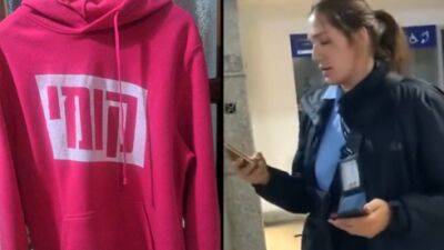 Женщину в Тель-Авиве не пустили на станцию из-за розового свитера со словом "Встань"