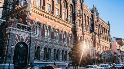 НБУ призвал международные банки реализовать свои заявления и выйти из российского рынка