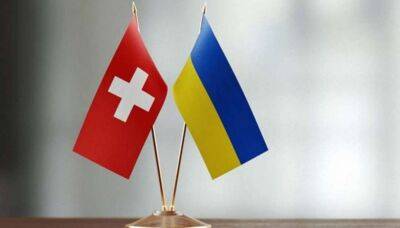Швейцарія блокує постачання військової допомоги Україні
