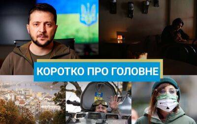 Медведчук без громадянства України та візит Бербок до Харкова: новини за 10 січня
