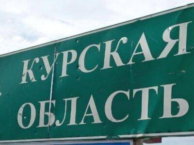 В Курской области ранены четверо военнослужащих. Российские СМИ пишут об атаке дрона