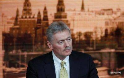 Кремль увидел "положительную динамику" в войне