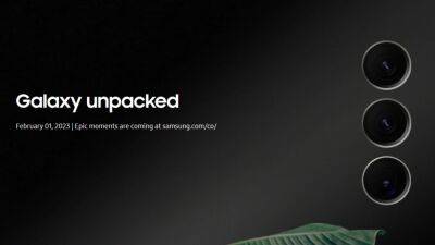 Samsung подтвердила анонс Galaxy S23 1 февраля — это будет первая «живая» презентация Galaxy Unpacked за три года
