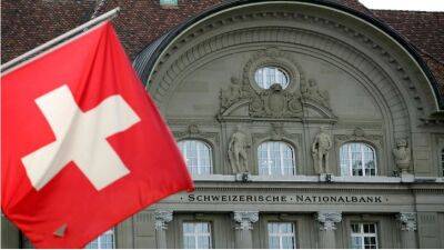 Банк Швейцарии сообщил о рекордных убытках за 115 лет