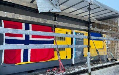 ГПСУ получила более 100 генераторов от Норвегии