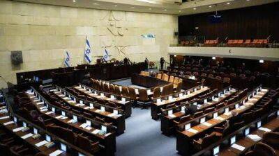 Рекомендация: повысить зарплаты израильским министрам и депутатам на 5%, а не на 2%