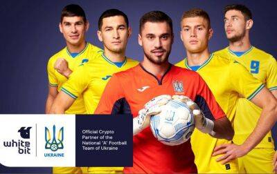 Криптобіржа WhiteBIT стала офіційним партнером національної збірної України з футболу