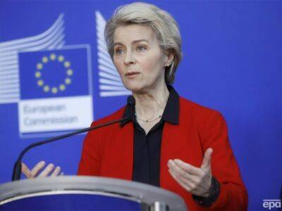 Еврокомиссары планируют поездку в Киев в феврале - Politico
