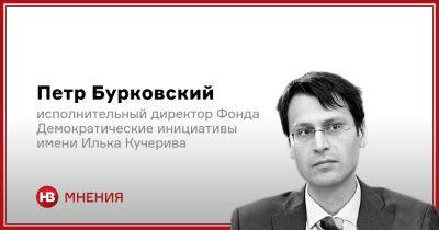 Святослав Шевчук - Два способа. Как русская церковь в Украине прекратит свое существование - nv.ua - Россия - Украина