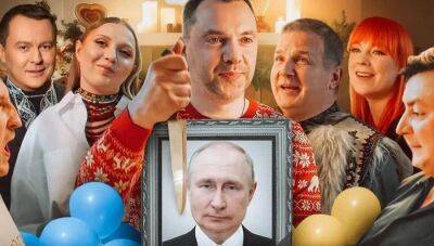 Стрічка «Похорони Путіна» з Арестовичем: що не так з ідеєю фільму