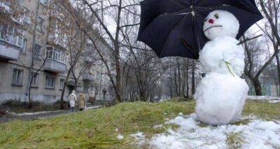 В Украину идет потепление: прогноз погоды на 12 января 2023 года