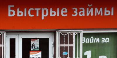 В России растет спрос на займы "до зарплаты"