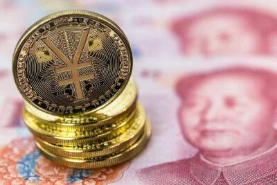 Китай впервые опубликовал статистику обращения цифрового юаня