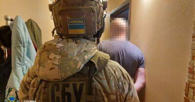 Во время спецоперации в Черкасской области задержали агента ФСБ (ФОТО)