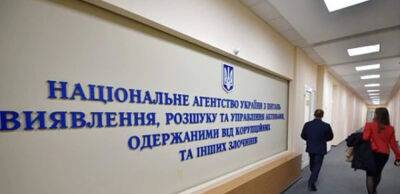 Арештровано і передано АРМА майно громадянина рф на 3,8 млн грн - thepage.ua - Украина