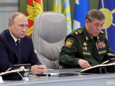 Маловероятно, что Герасимов успешно оправдает нереалистичные ожидания Путина – ISW