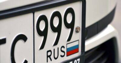 Оккупанты заставляют менять автономера и водительские права на российские