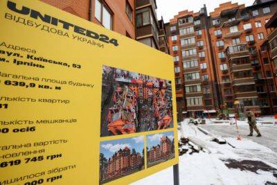 В Украине отстроят первые 18 многоквартирных домов за средства собранные United24