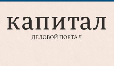 МОЗ: Запаси крові в Україні достатні - capital.ua - Украина