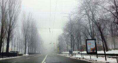 В Украину нагрянет "европейская" зима: как изменится погода и почему может стать хуже дышать