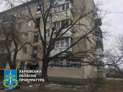 Россияне атаковали Купянск и Двуречную на Харьковщине, есть раненые
