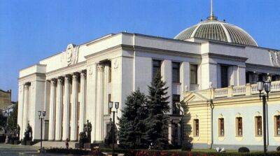 Верховная Рада приняла законопроект о налогообложении платежных систем