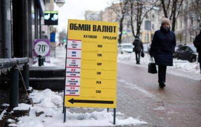 Долар дешевшає: актуальні курси валют в Україні 13 січня