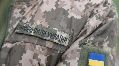Украинцы больше всего доверяют ВСУ и президенту – опрос