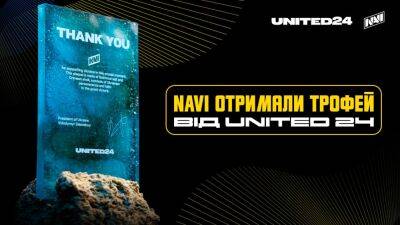 NAVI получили специальный трофей от UNITED24 за поддержку Украины